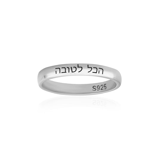 reminder ring